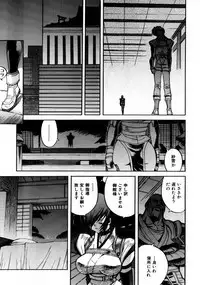 COMIC AUN 2007-10 Vol. 137