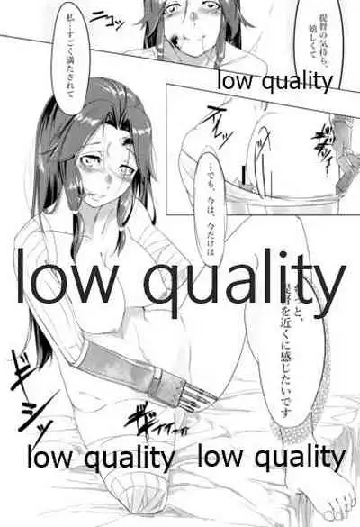 あなたが呼んでくれるなら