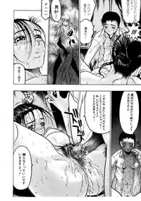 [Beauty Hair] Misshitsu Choukyou / Breaking in the Locked Room