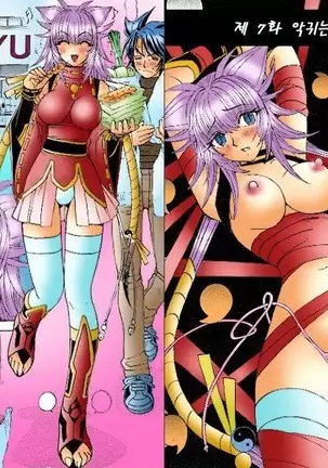 Onmyou Yawa SEIMEI | 음양야화 세이메이