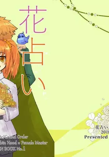 Hana Uranai, Koi Uranai