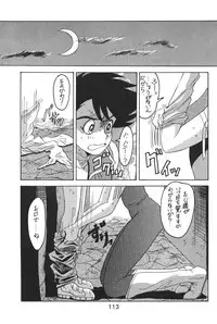 (C49) [Moriman Sho-Ten (Various)] KATZE 12 (Various)
