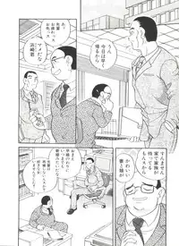 [Araki Akira] Half & Half