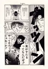 [MACKY] Koi wa Akuma Chikkuni