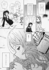 (C71) [Shiawase Manjuu (Shiawase 1500)] Happy Maiden 4 (Rozen Maiden)