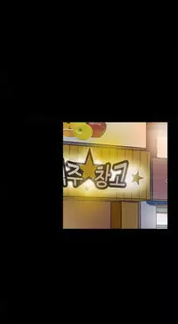 Double Date Ch.1-23 (English) (Ongoing)