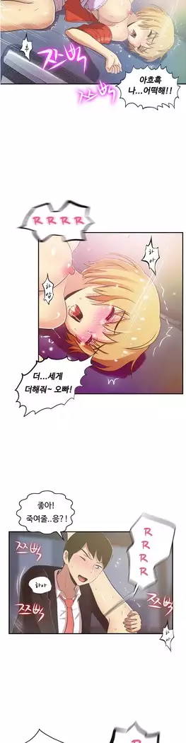 One Room Hero Ch.1-44