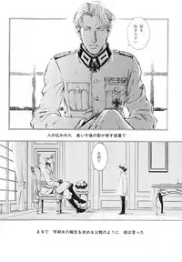 [Anthology] b-BOY Phoenix Vol.10 Odougu Tokushuu