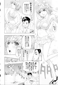 [Anthology] Change H Green