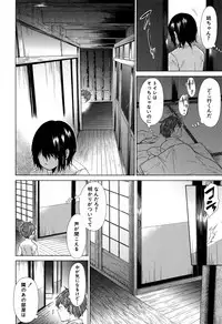 [Shimodaira Tooko] Juuzoku! Juurin!! SEX!!! - Subordinate! Trampled!! SEX!!!