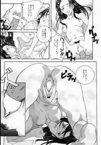 [Ohma] Boshi Mitsuin | Mother and child adultery like a honey