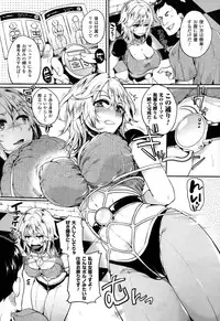 COMIC Unreal 2015-02 Vol. 53