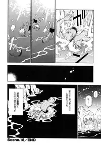 [Kawara Keisuke] Nanako-san Teki na Nichijou II