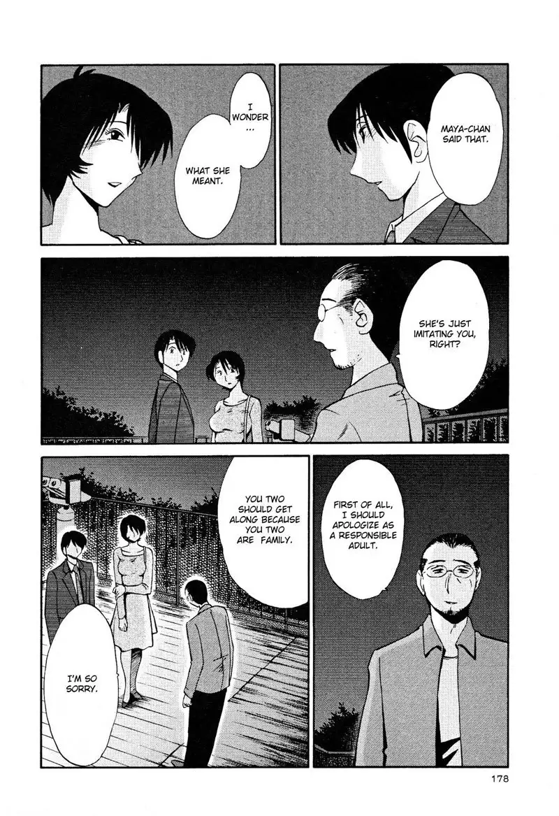 Hadaka no Kusuriyubi Vol2 - Chapter 15
