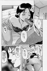 [Hoshino Ryuichi] Inyokukansen