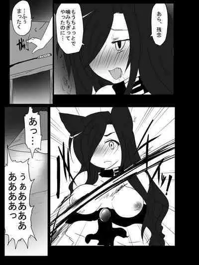 Shotanazu kimi no kemomimikorekushon