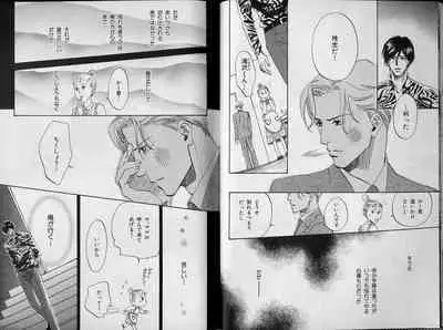 B-BOY Zips 34 ダメ男特集