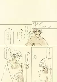 [INKPOT (Oyari Ashito)] D+COLLECTION