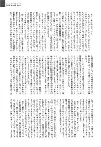 [Himehachi] Gakuen Fetishism | Educational Institution Fetishism [Digital]