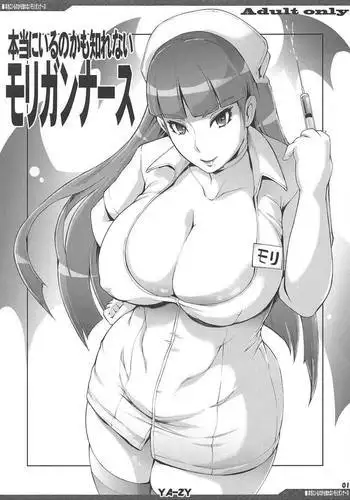 Hontou ni Iru no kamo Shirenai Morrigan Nurse