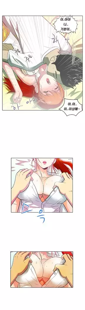 One Room Hero Ch.1-44