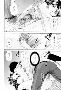 [Shou Akira] Love Clad