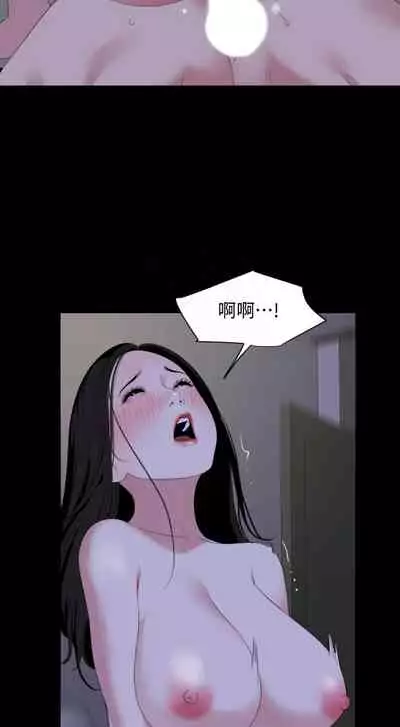 [橘皮 & 黑嘿嘿] 與岳母同屋 1-67 官方中文（完結）