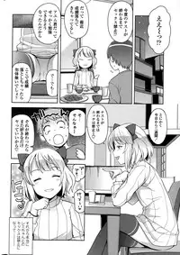 COMIC Penguin Club Sanzokuban 2015-03