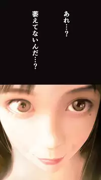 [Aino] tsugaku hapuningu hen