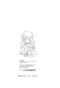 (C86) [Hasuneya (Hasune)] Cocochino (Gochuumon wa Usagi Desu ka?) [Chinese] [CE家族社]