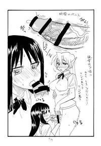 (C77) [King Revolver (Kikuta Kouji)] Copy bon Soushuuhen 3 (Various)