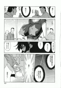 [Kotoyoshi Yumisuke] Shokunyuu