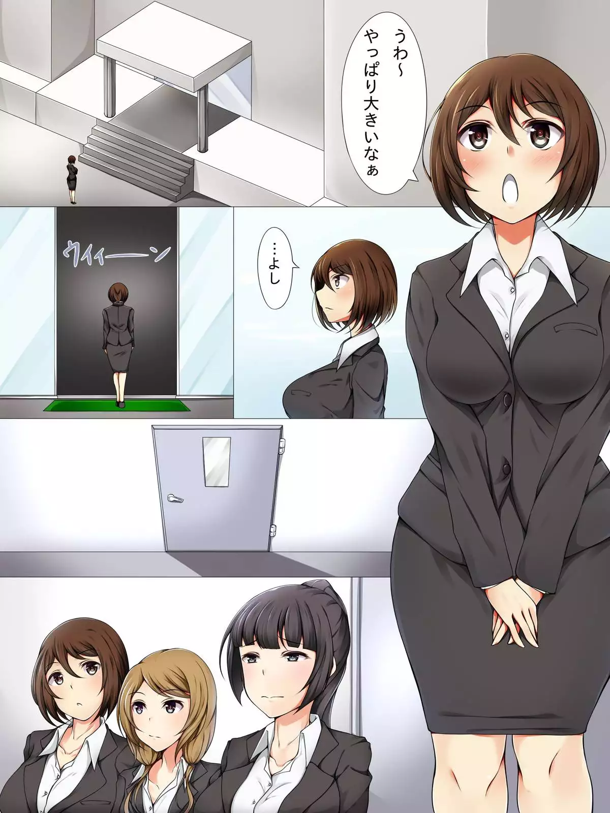 Shinsotsu Saimin Kenshuu ~ Shachou no Meirei ha Zettai no Shachiku Choukyou