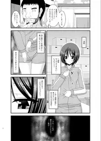 [valssu (Charu)] Roshutsu Shoujo Yuugi Go Kan [Digital]