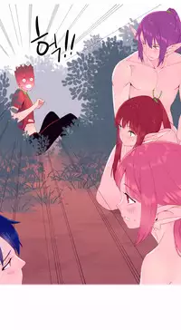 [Rozer] 一个由我统治的世界(A World that I Rule) Ch.1-5 [Chinese]