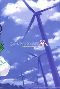 (C88) [Kotonosha (Mutsumi Masato)] NO TAKAO NO LIFE (Arpeggio of Blue Steel)