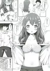 (C84) [Fujiya (Nectar)] Haru Kano Love (Photo Kano)