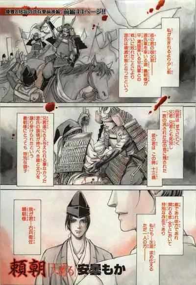 BE・BOY GOLD 2009-04