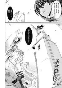 [Anthology] Megami Crisis 6 [Digital]