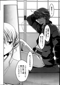 Monthly Vitaman 2014-03