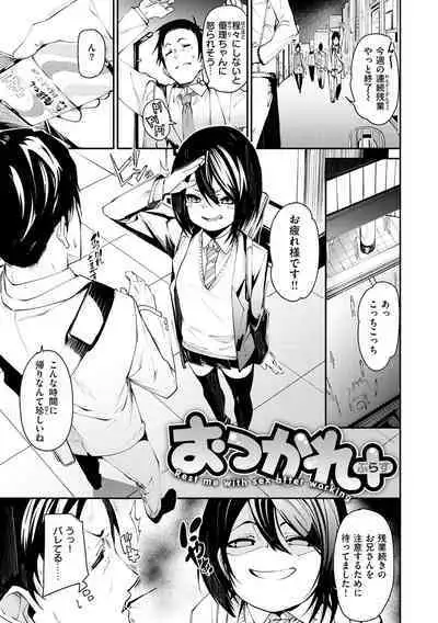 Wet Dream - Splash Girl in Your Wet Dream......