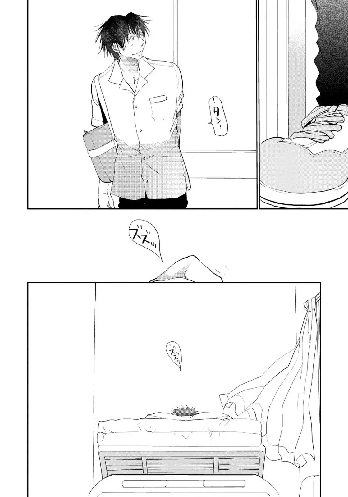 Yoake wo Matsu Kimi no Tame ni