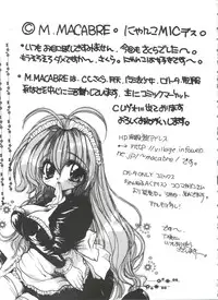 [Anthology] Ero-chan to Issho 5 (Cardcaptor Sakura)