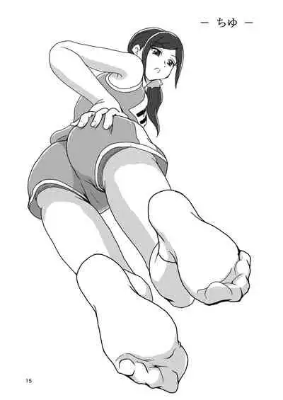 ヒーリンフット・ズリキュア