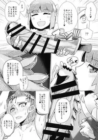(C94) [A.S.G Group (Misonou)] Zoku Yamaoku e Ikou! (Dragon Quest V)