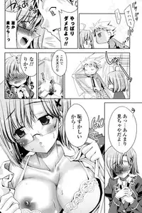 [Sid Alice] Usagi tachi no Momoiro Yugi