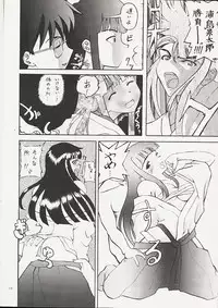 [Asai Bomb Club (Asai Bon)] Ura Hina (Love Hina)