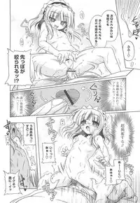 [Akazawa RED] Jealoussic Park