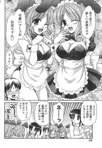 Comic Doki [2007/12]