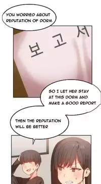 [Mx2J] Hari Dormitory Ch.0-24 (English) (Ongoing)